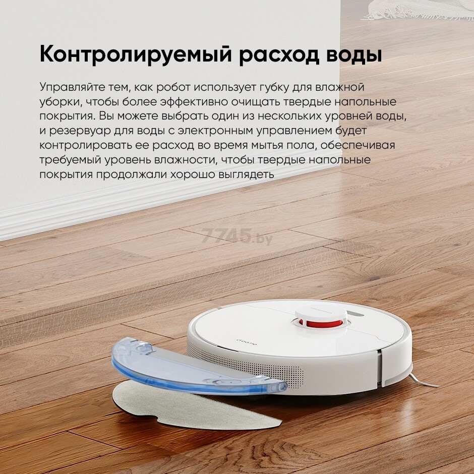 Робот-пылесос DREAME Robot Vacuum D10s (RLS3L) - Фото 7