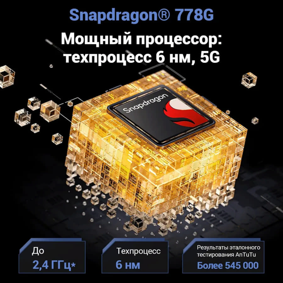 Смартфон POCO X5 Pro 5G 8GB/256GB Black (22101320G) - Фото 19