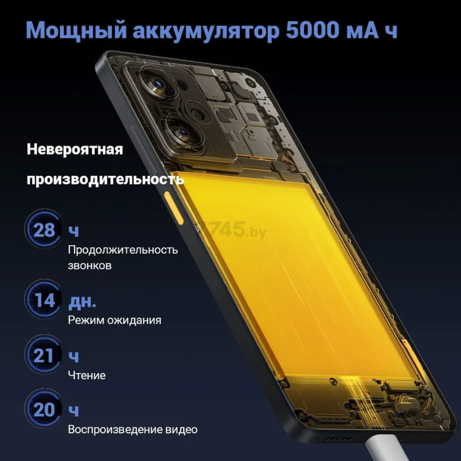 Смартфон POCO X5 Pro 5G 8GB/256GB Black (22101320G) - Фото 22