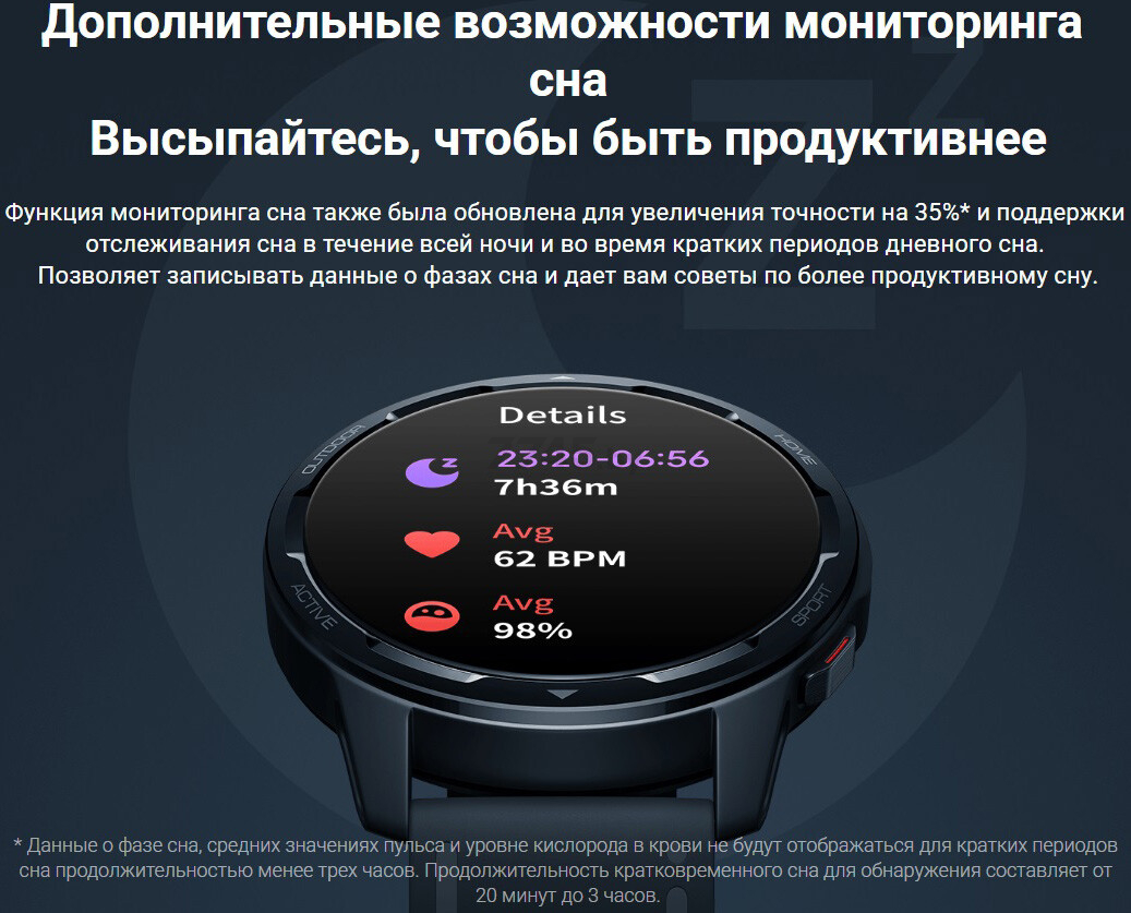 Умные часы XIAOMI Watch S1 Active Space Black (BHR5380GL) международная версия - Фото 25