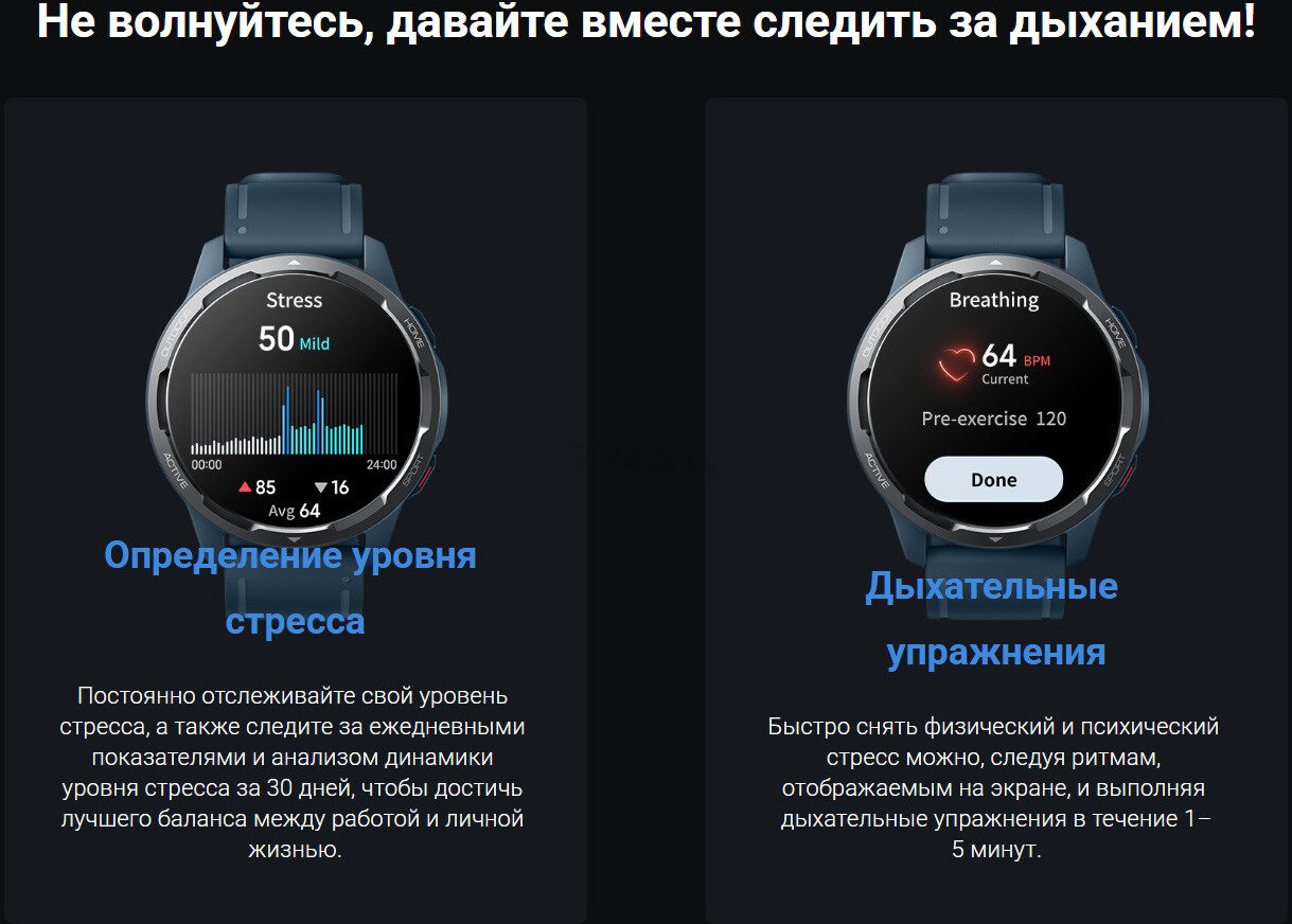 Умные часы XIAOMI Watch S1 Active Space Black (BHR5380GL) международная версия - Фото 27