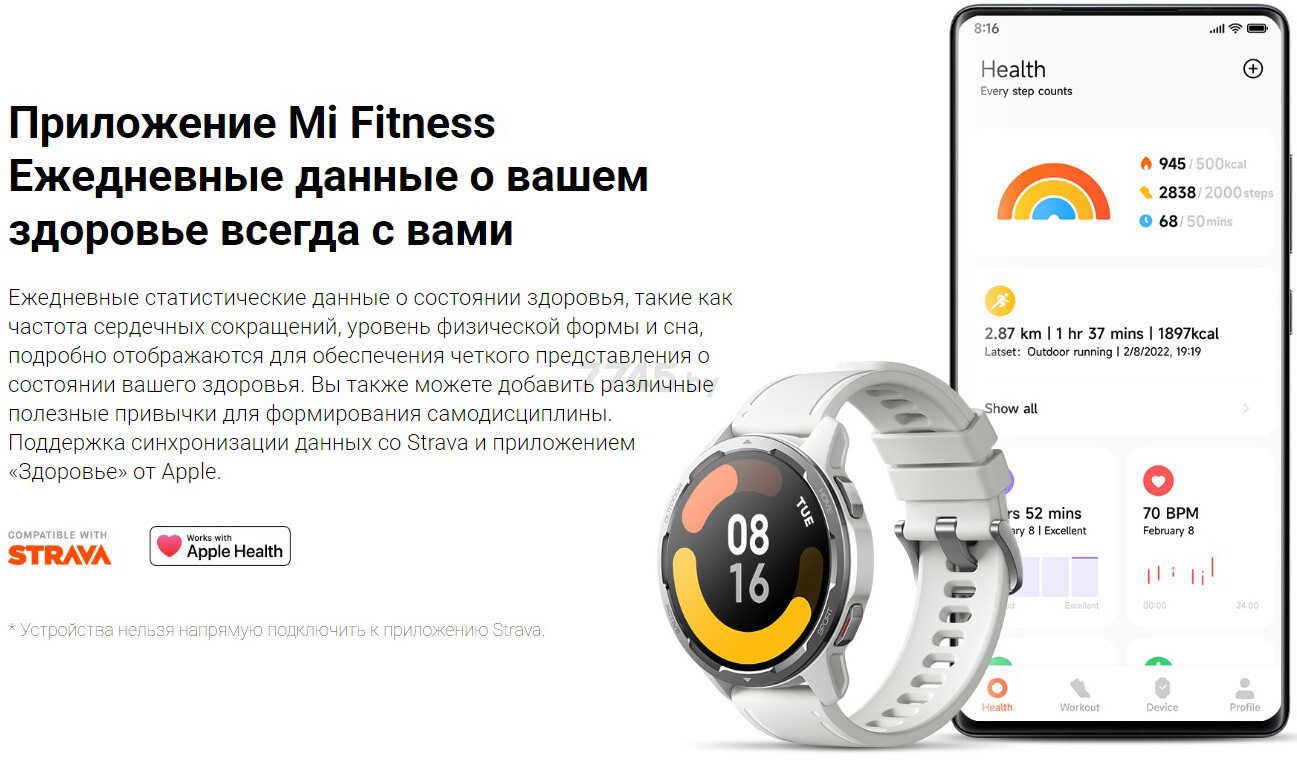 Умные часы XIAOMI Watch S1 Active Space Black (BHR5380GL) международная версия - Фото 23