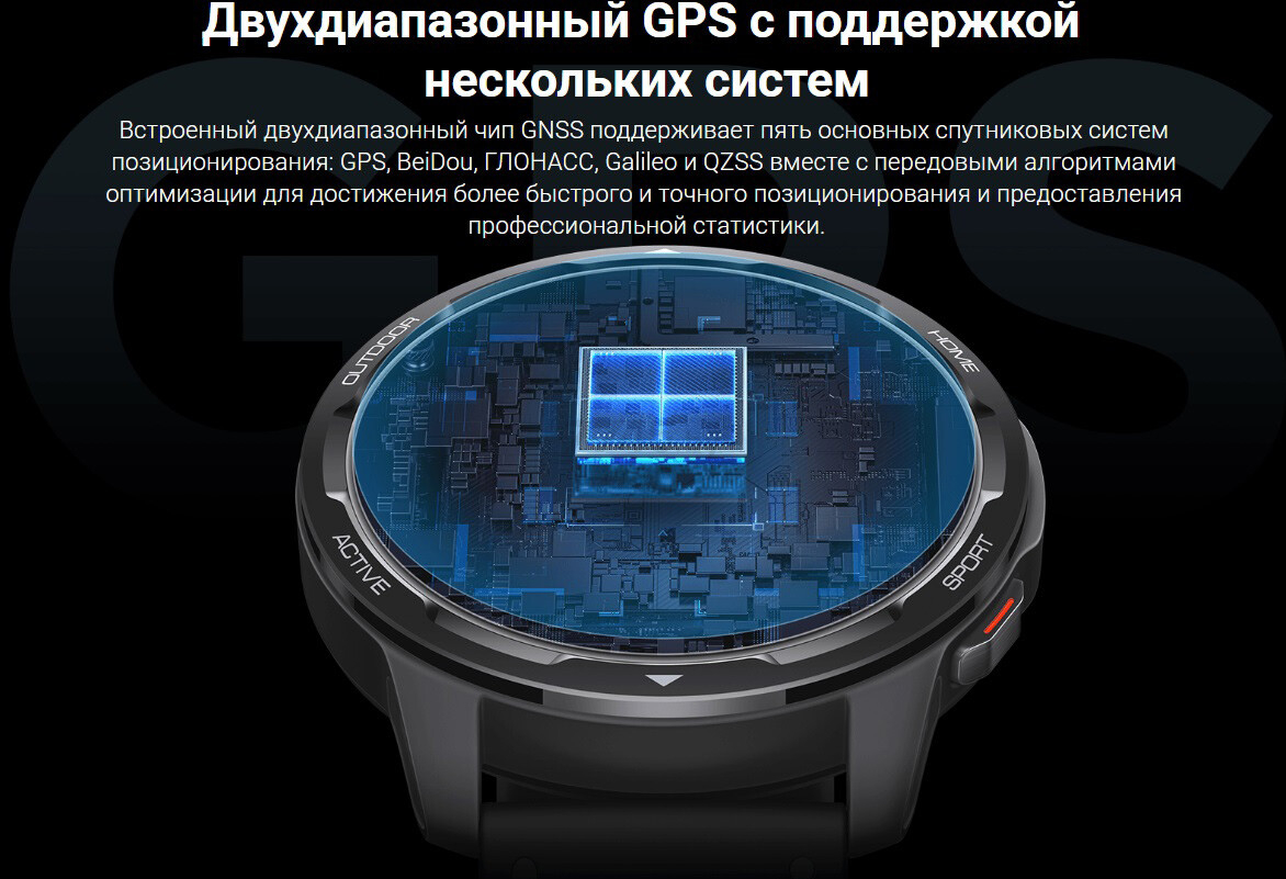 Умные часы XIAOMI Watch S1 Active Space Black (BHR5380GL) международная версия - Фото 18