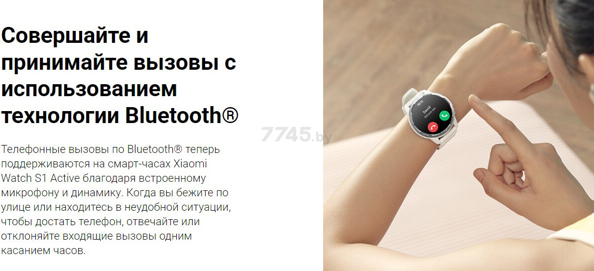 Умные часы XIAOMI Watch S1 Active Space Black (BHR5380GL) международная версия - Фото 20