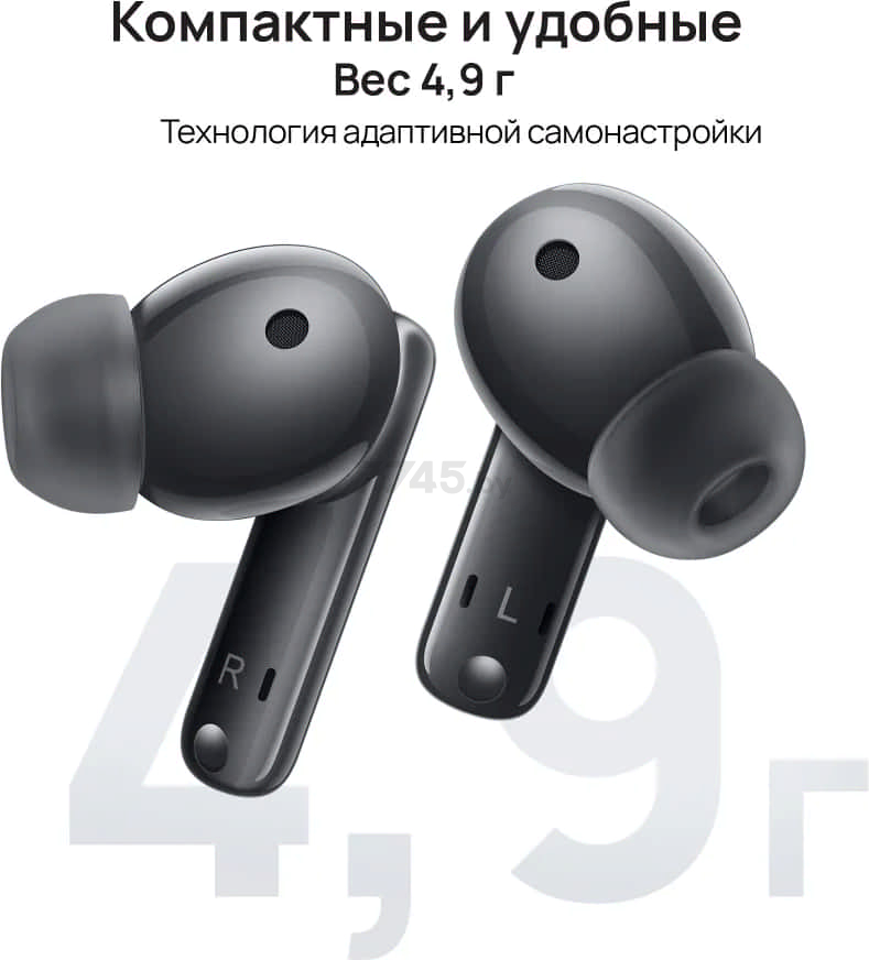 Наушники-гарнитура беспроводные TWS HUAWEI FreeBuds 5i черный гранит - Фото 13