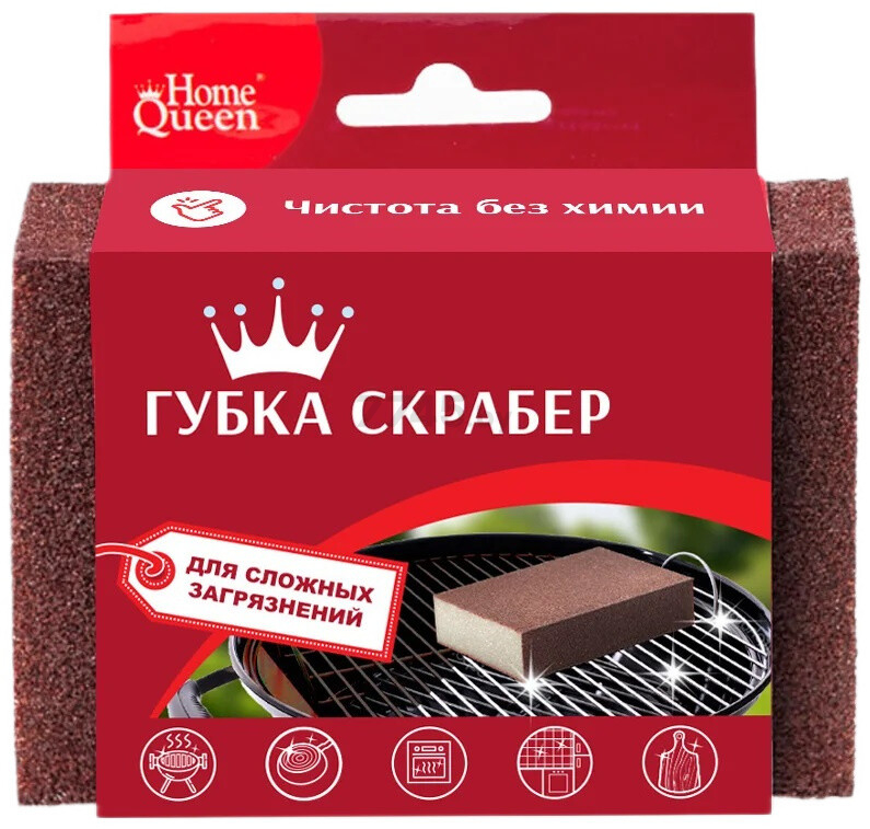 Губка скрабер кухонная HOME QUEEN 75545 (Н8233)