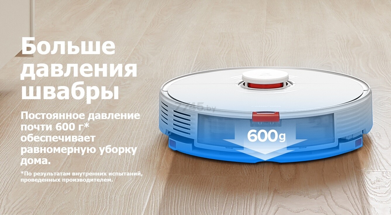 Робот-пылесос ROBOROCK Robot Vacuum S7 белый (S702-00) - Фото 9