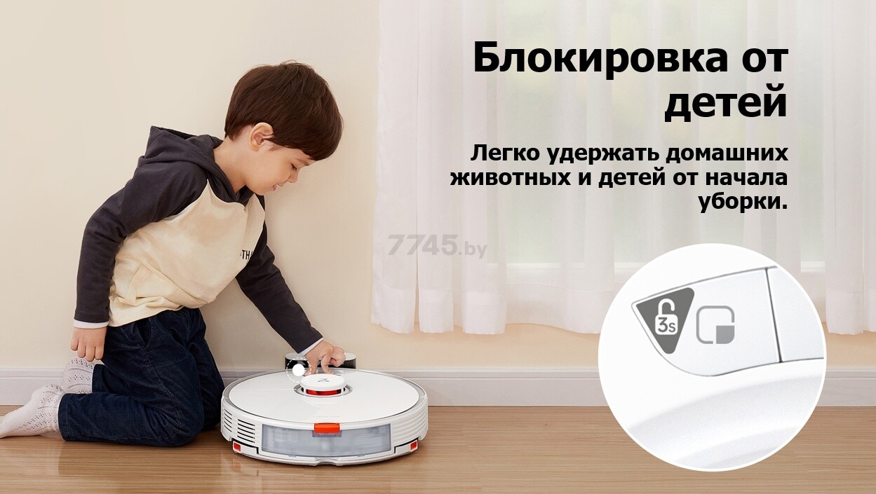 Робот-пылесос ROBOROCK Robot Vacuum S7 белый (S702-00) - Фото 12