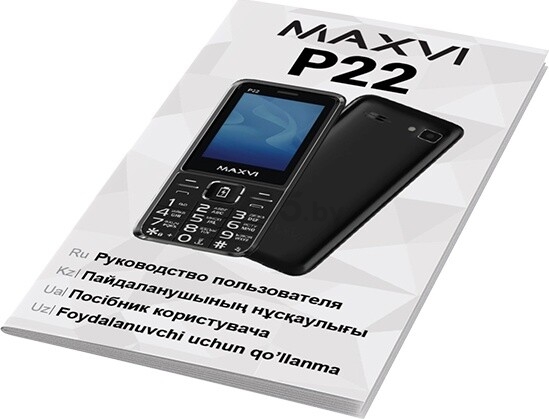 Мобильный телефон MAXVI P22 Black - Фото 12
