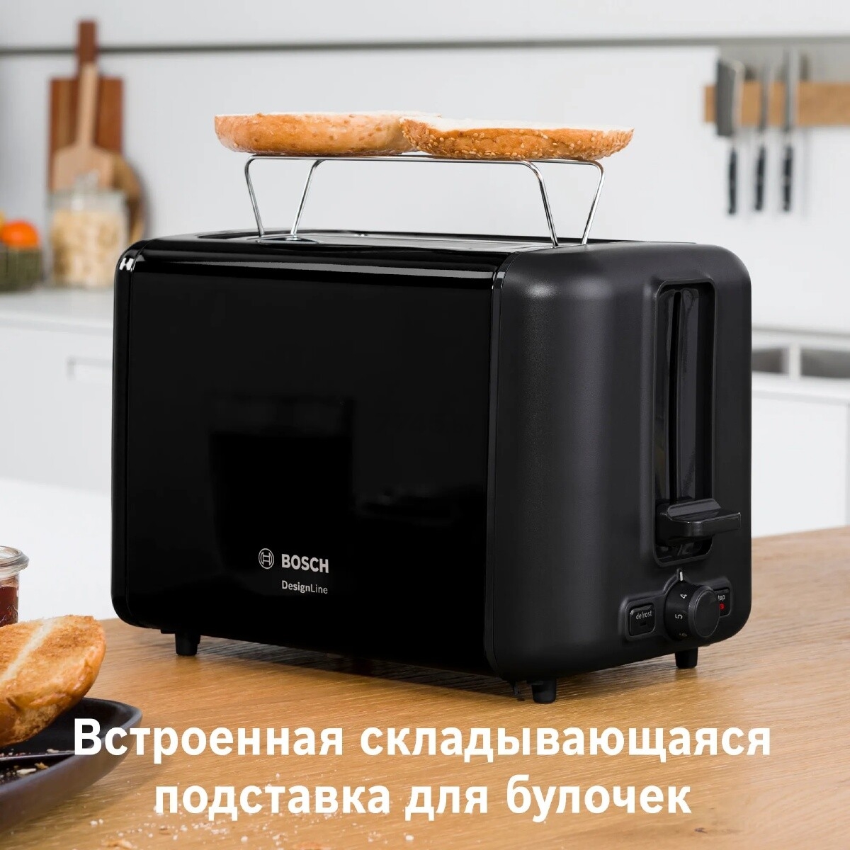 Тостер BOSCH TAT3P423 - Фото 12