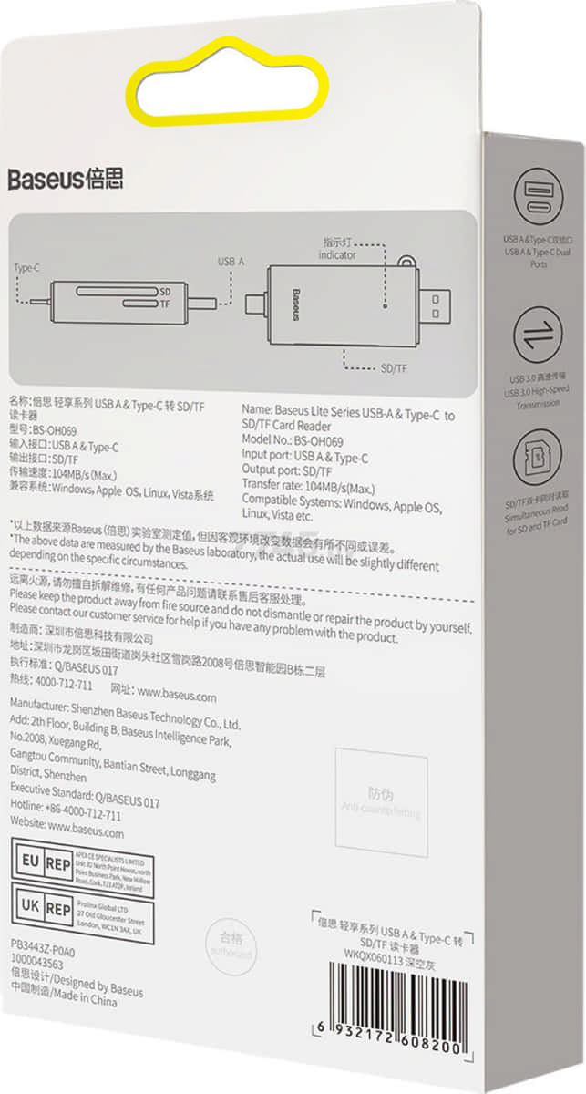 Картридер BASEUS Lite Series USB-A & USB-C to SD/TF Grey (WKQX060113) - Фото 7