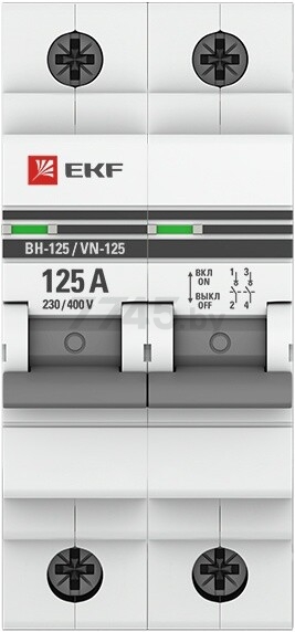 Выключатель нагрузки EKF PROxima ВН-125 2P 125А (SL125-2-125-pro) - Фото 2