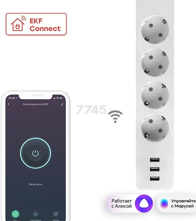 Умный удлинитель 1,8 м 4 розетки 3 USB EKF Connect Wi-Fi (RCE-1-WF)