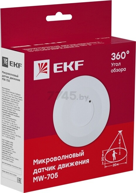 Датчик движения потолочный микроволновый EKF PROxima MW-705 белый (dd-mw-705) - Фото 2