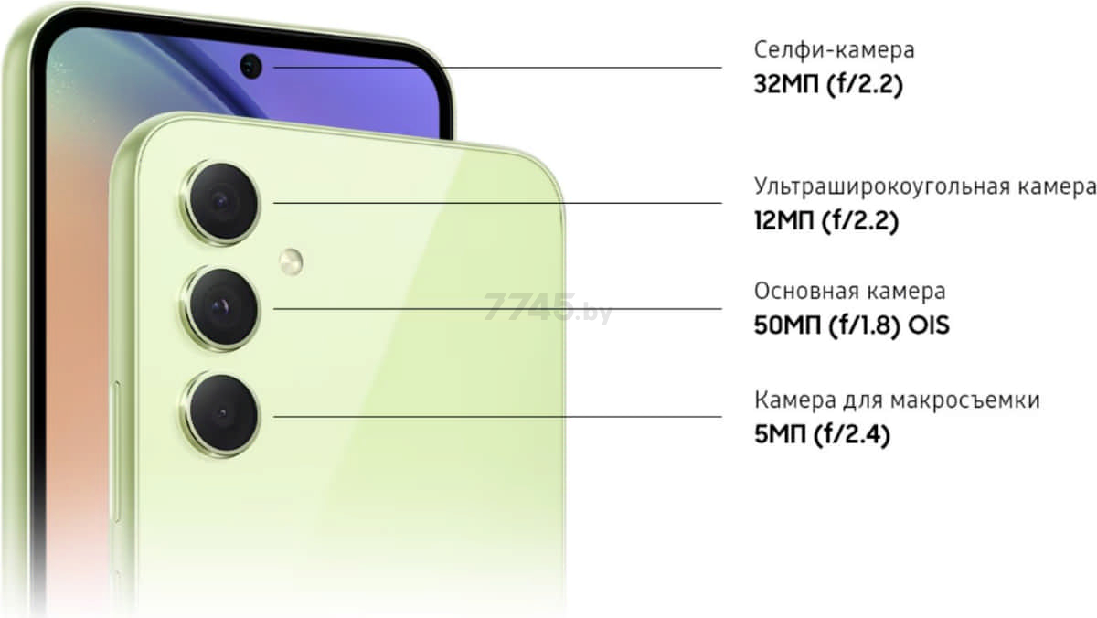Смартфон SAMSUNG Galaxy A54 5G 6GB/128GB White (SM-A546EZWACAU) - Фото 16