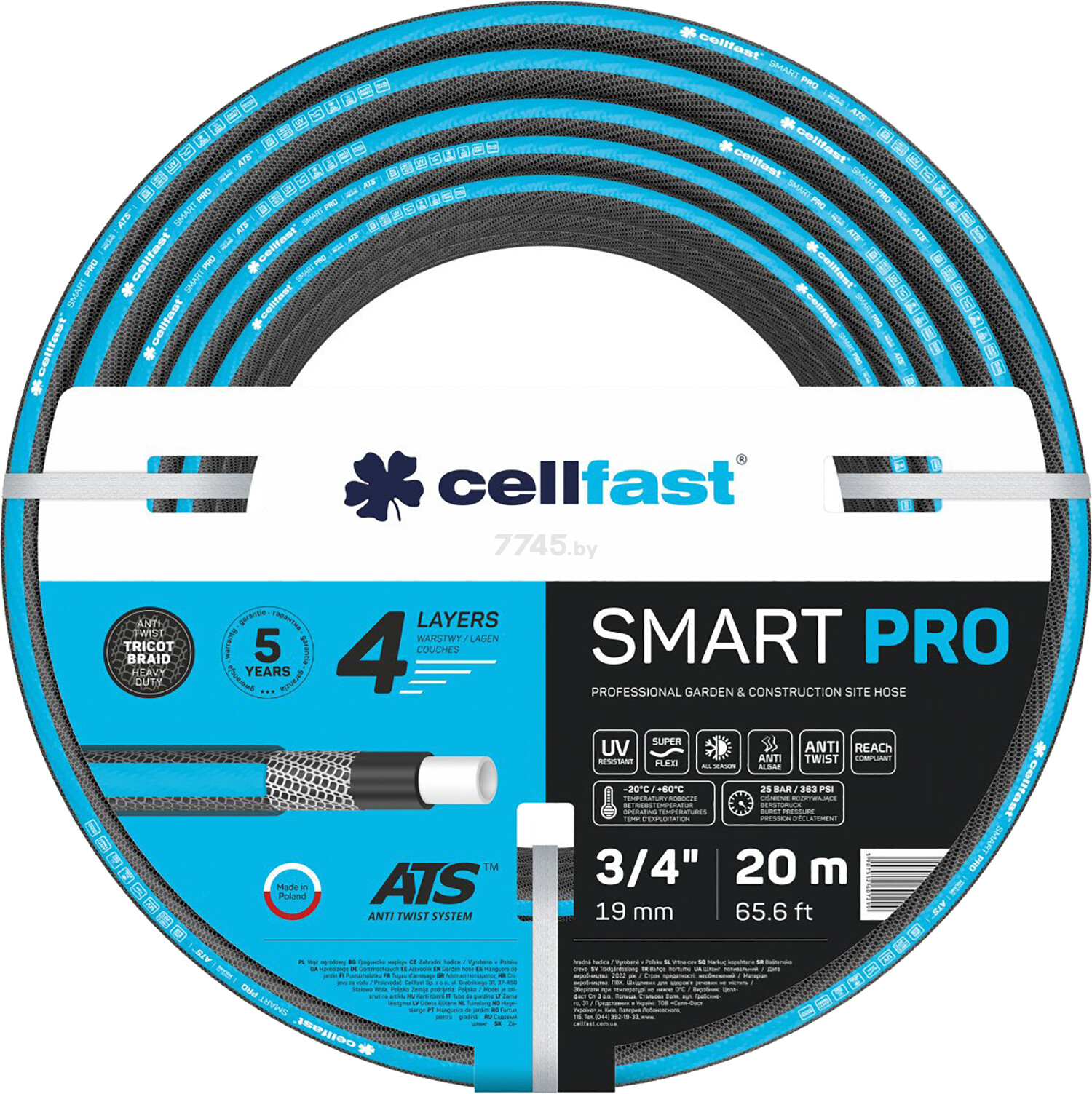 Шланг поливочный CELLFAST Smart Pro 3/4" 20 м 4 слоя (13-420)