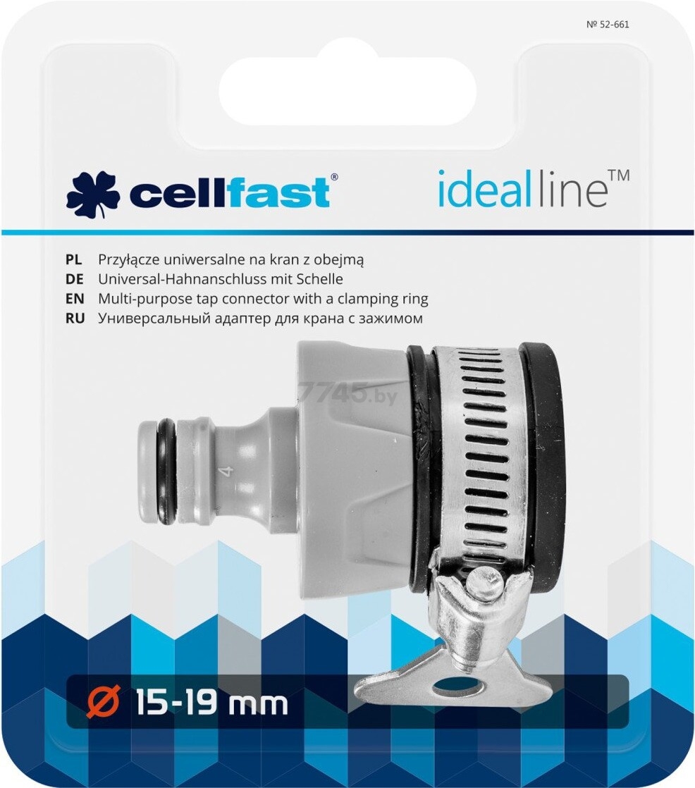 Адаптер безрезьбовой 15-19 мм CELLFAST Ideal (52-661) - Фото 3