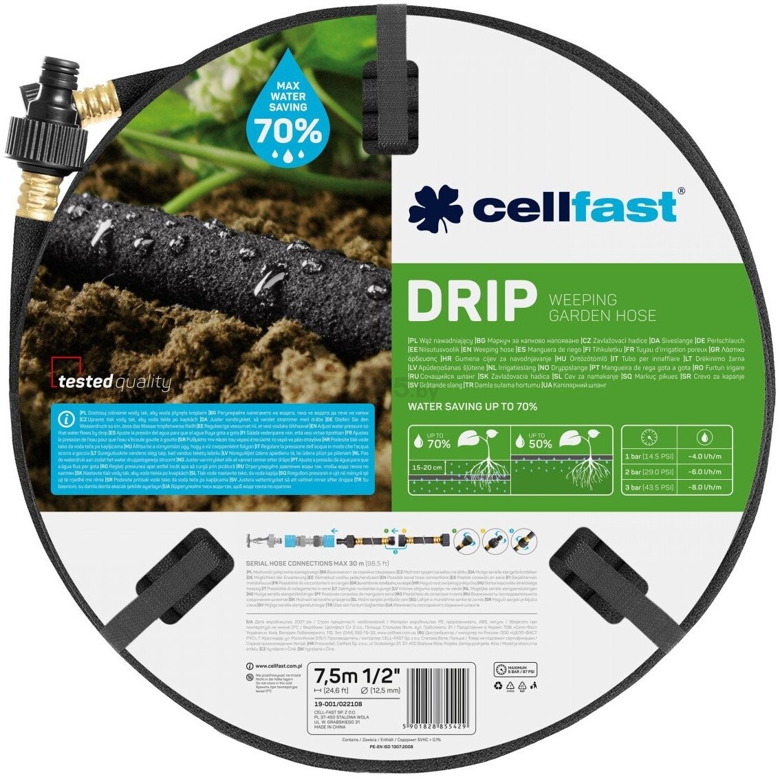 Шланг поливочный сочащийся CELLFAST Drip 1/2" 7,5 м (19-001N)