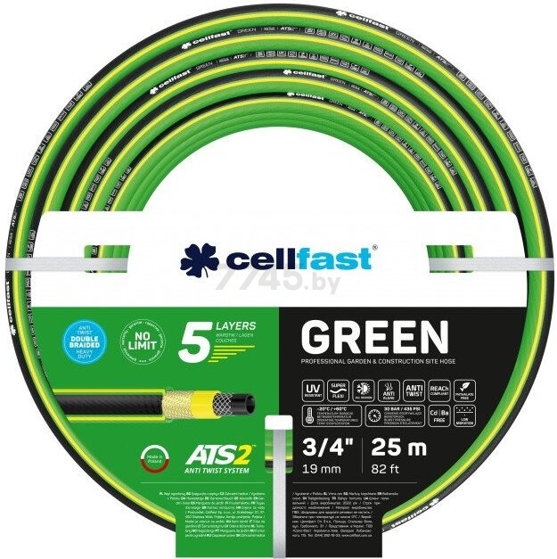 Шланг поливочный CELLFAST Green 3/4" 25 м 5 слоев (15-120)