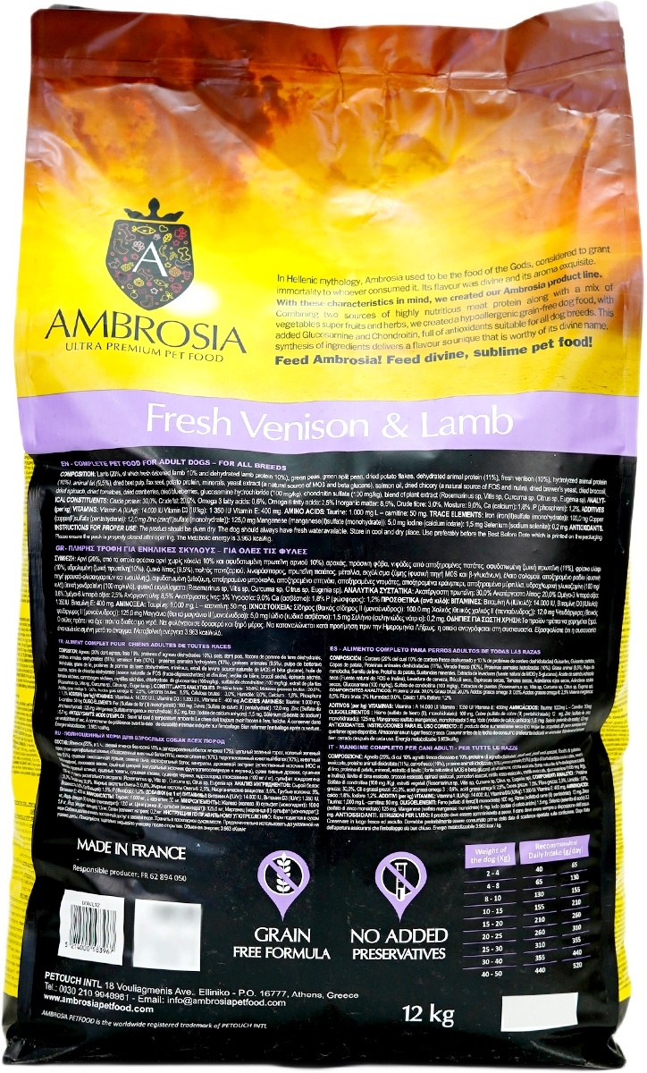 Сухой корм для собак беззерновой AMBROSIA Grain Free оленина и ягненок 12 кг (U/AVL12) - Фото 4