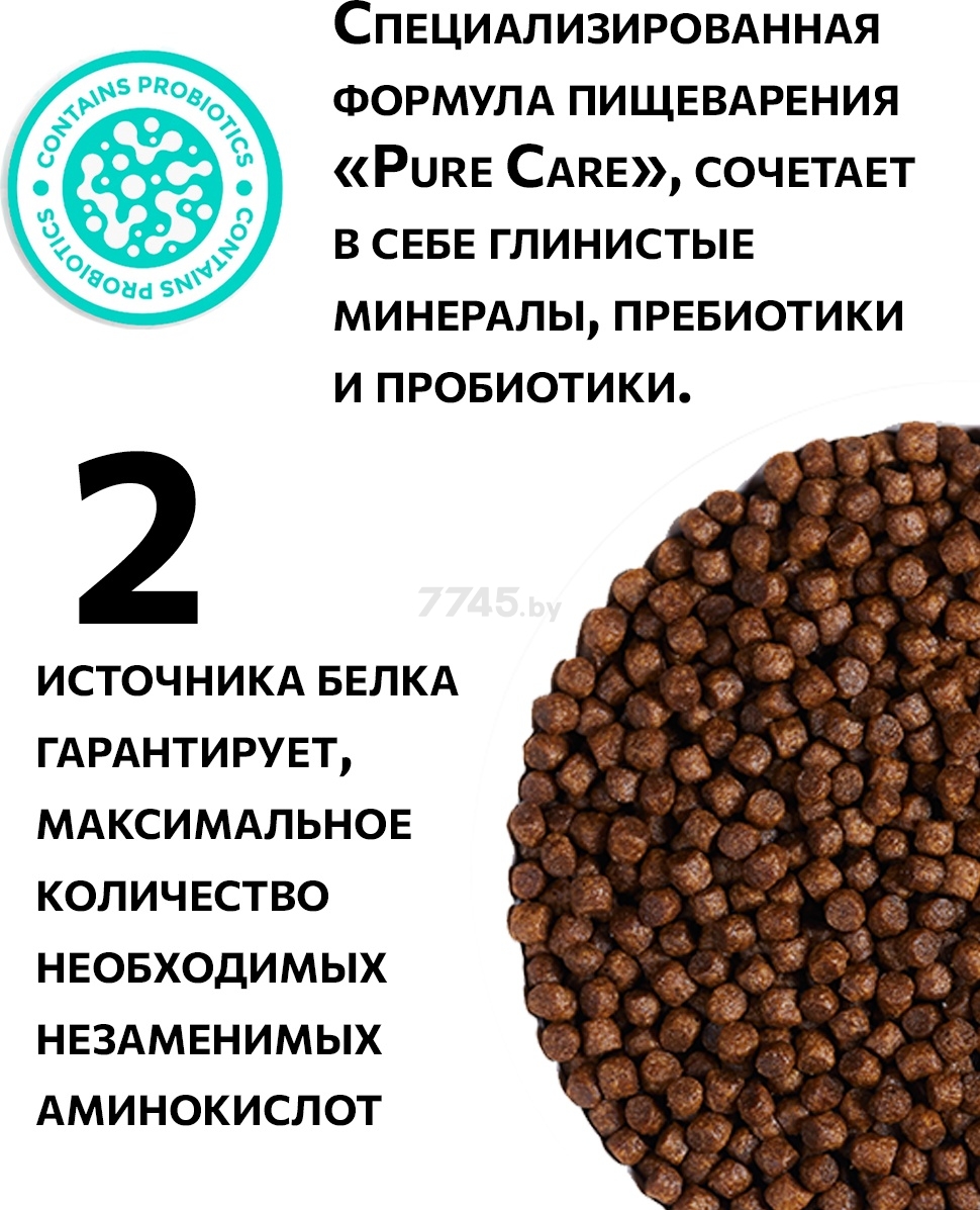 Сухой корм для кошек и котят беззерновой AMBROSIA Grain Free индейка и курица 5 кг (U/ACK5) - Фото 12