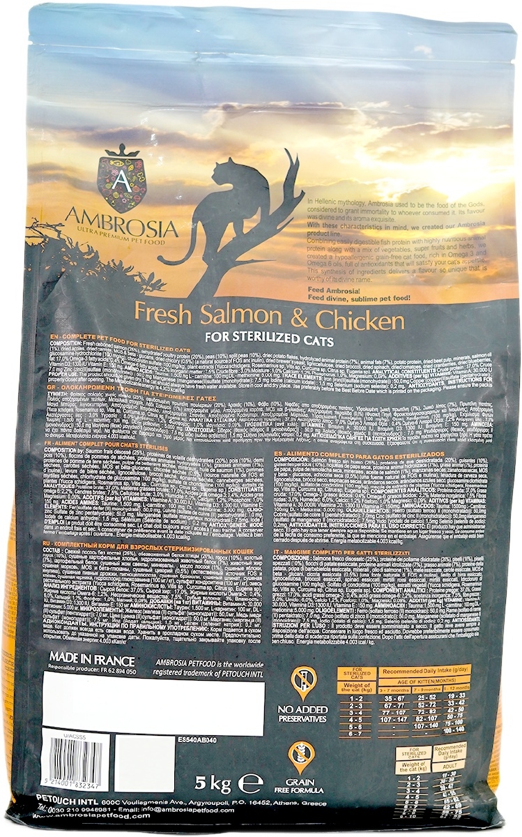 Сухой корм для стерилизованных кошек AMBROSIA Grain Free Sterilised лосось и курица 5 кг (U/ACSS5) - Фото 4