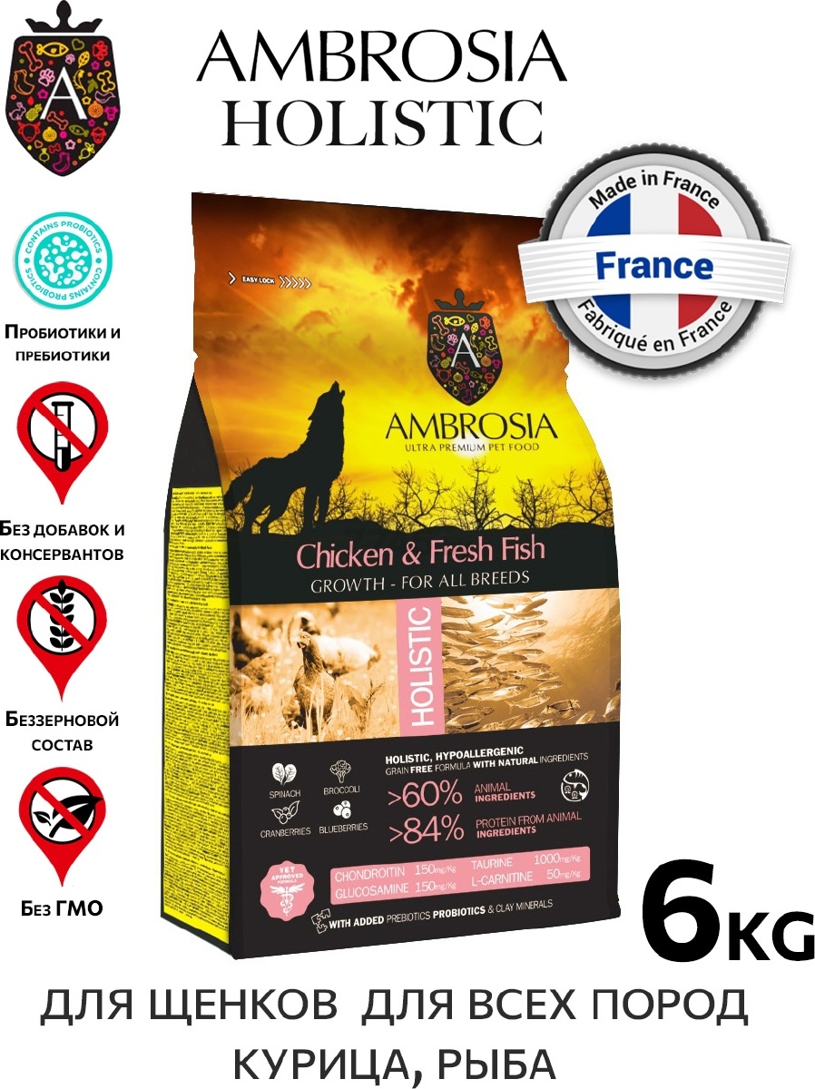 Сухой корм для щенков беззерновой AMBROSIA Grain Free курица и рыба 6 кг (U/ACF6) - Фото 2