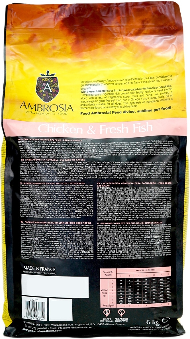 Сухой корм для щенков беззерновой AMBROSIA Grain Free курица и рыба 6 кг (U/ACF6) - Фото 4