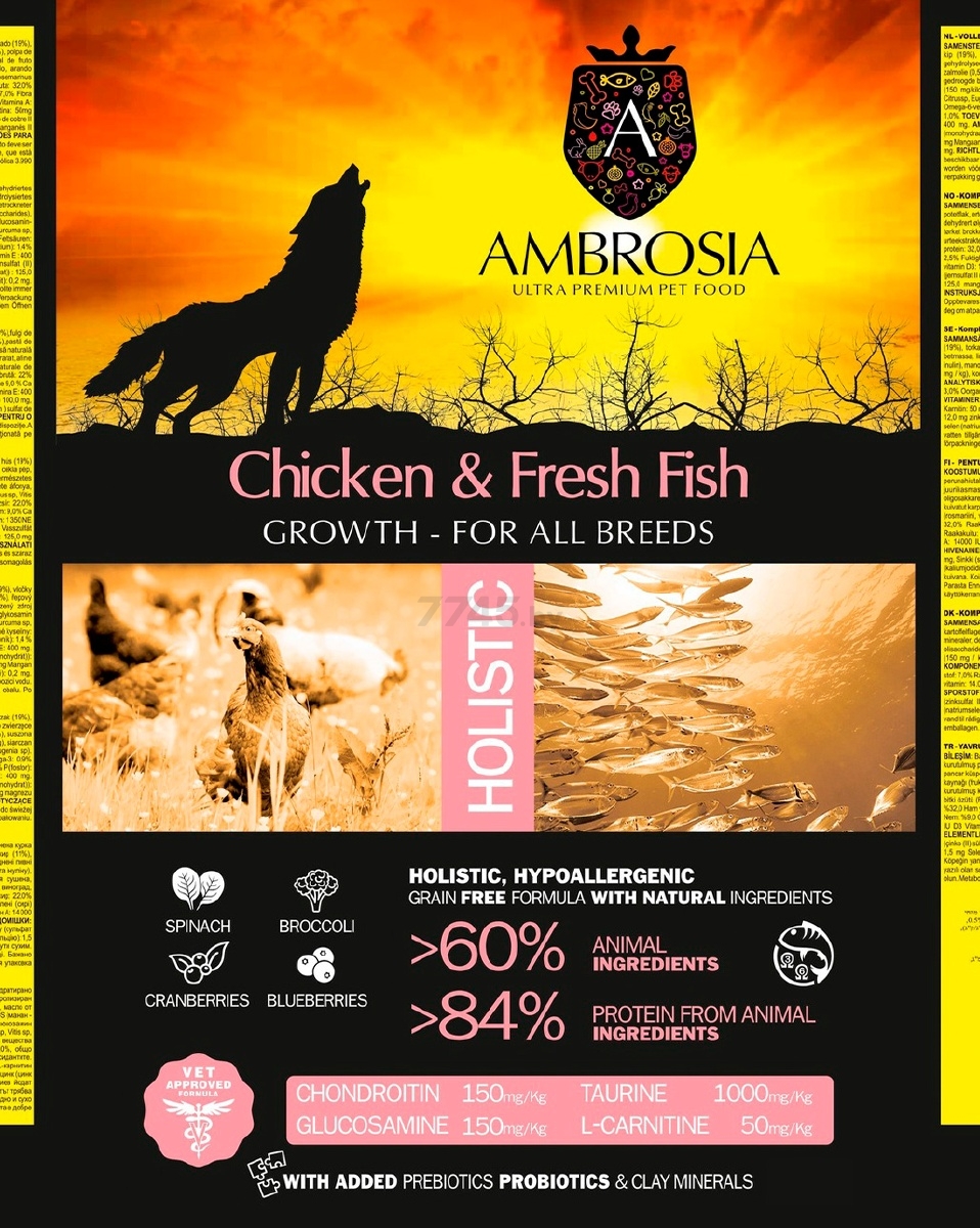 Сухой корм для щенков беззерновой AMBROSIA Grain Free курица и рыба 6 кг (U/ACF6) - Фото 5