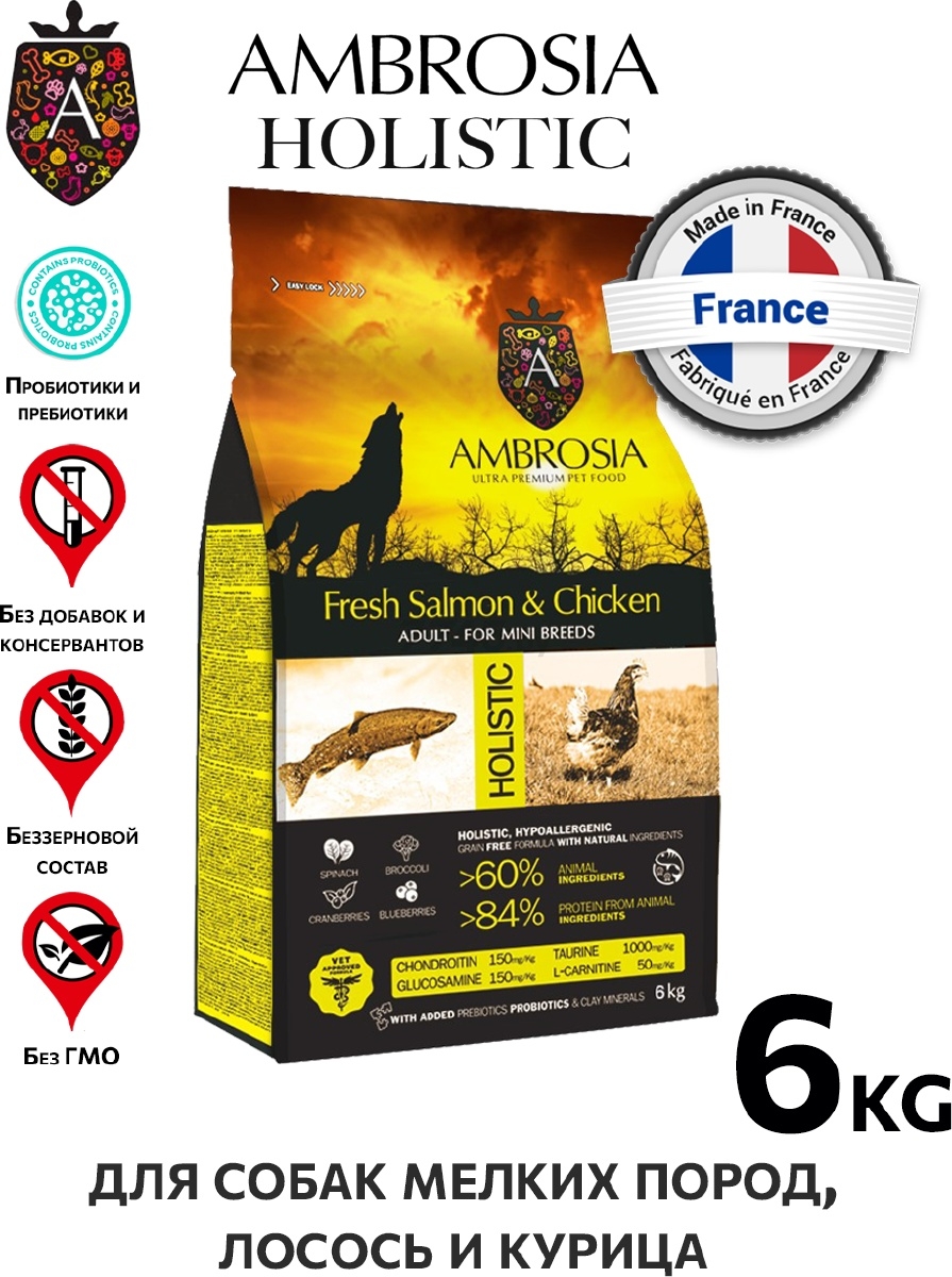 Сухой корм для собак беззерновой AMBROSIA Grain Free Mini лосось и курица 6 кг (U/ASC6) - Фото 2