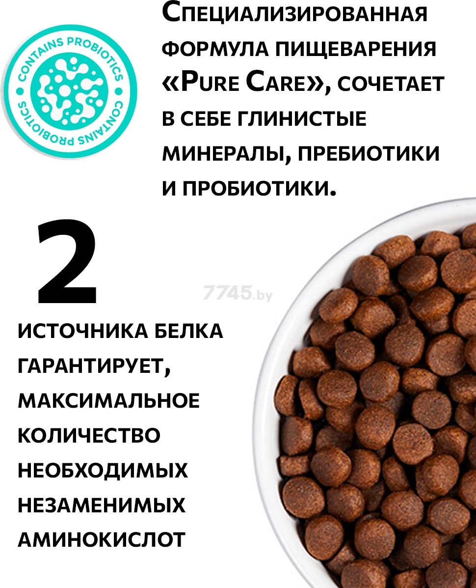 Сухой корм для собак беззерновой AMBROSIA Grain Free Mini лосось и курица 6 кг (U/ASC6) - Фото 14