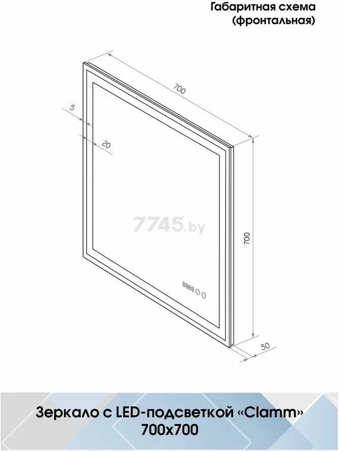 Зеркало для ванной с подсветкой КОНТИНЕНТ Clamm LED 700х700 (ЗЛП3026) - Фото 5