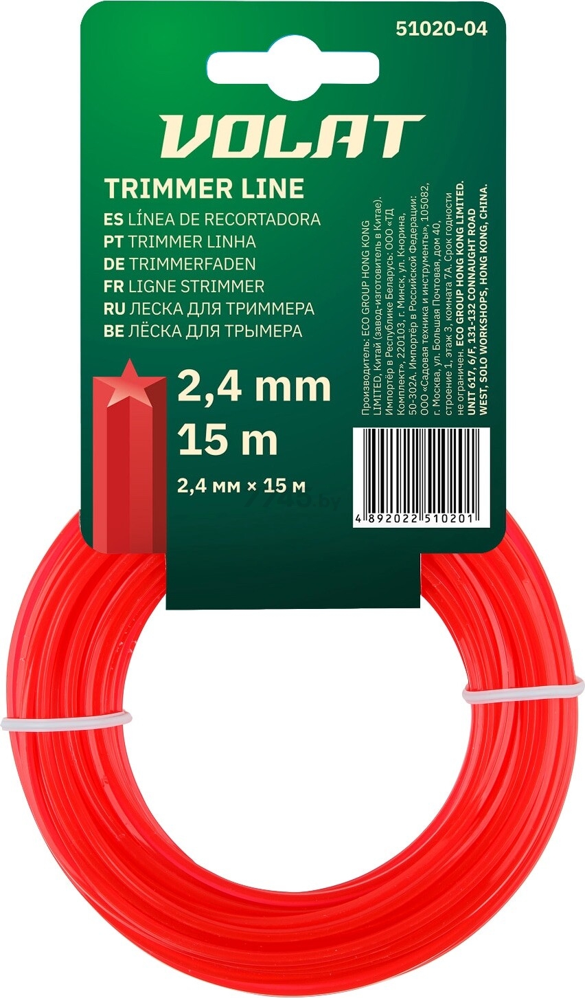 Леска для триммера d 2,4 мм х 15 м сечение звездочка ВОЛАТ (51020-04)