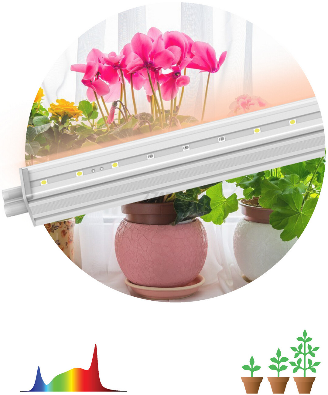 Светильник для растений полного спектра ЭРА FITO-T5-Ra90-14W - Фото 7