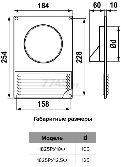 Решетка вентиляционная ЭРА 185х254 разъемная (1825РУ10Ф) - Фото 9