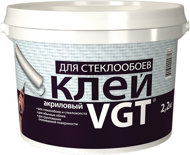 Клей для стеклообоев VGT 2,2 кг