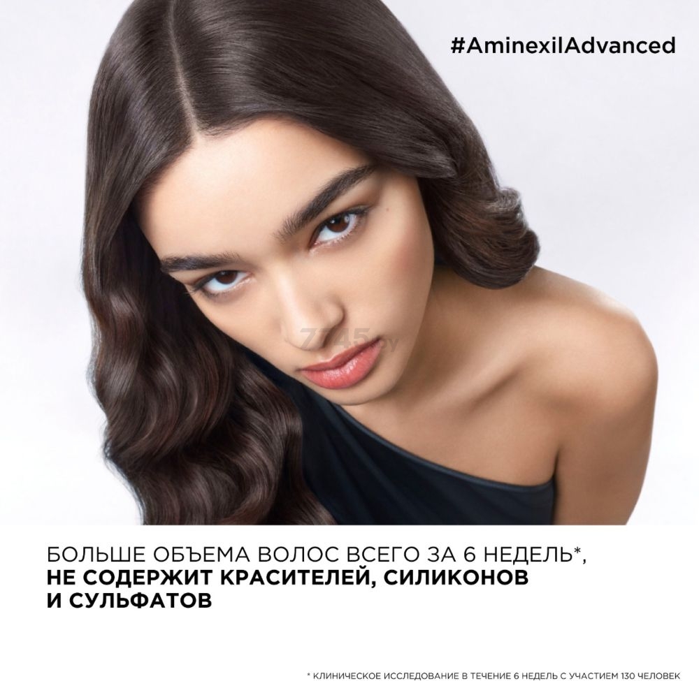 Сыворотка LOREAL PROFESSIONNEL Aminexil Advanced Serie Expert против выпадения волос 10х6мл (3474637109516) - Фото 4