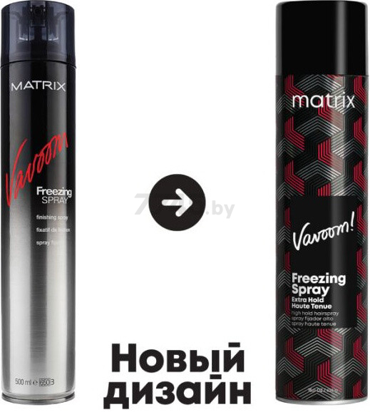 Лак-спрей для волос MATRIX Vavoom Freezing Spray Extra Hold 500 мл (3474637103606) - Фото 2