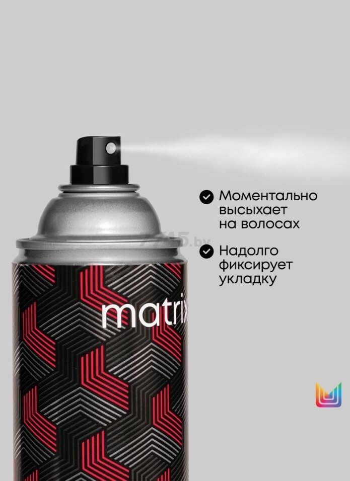Лак-спрей для волос MATRIX Vavoom Freezing Spray Extra Hold 500 мл (3474637103606) - Фото 4