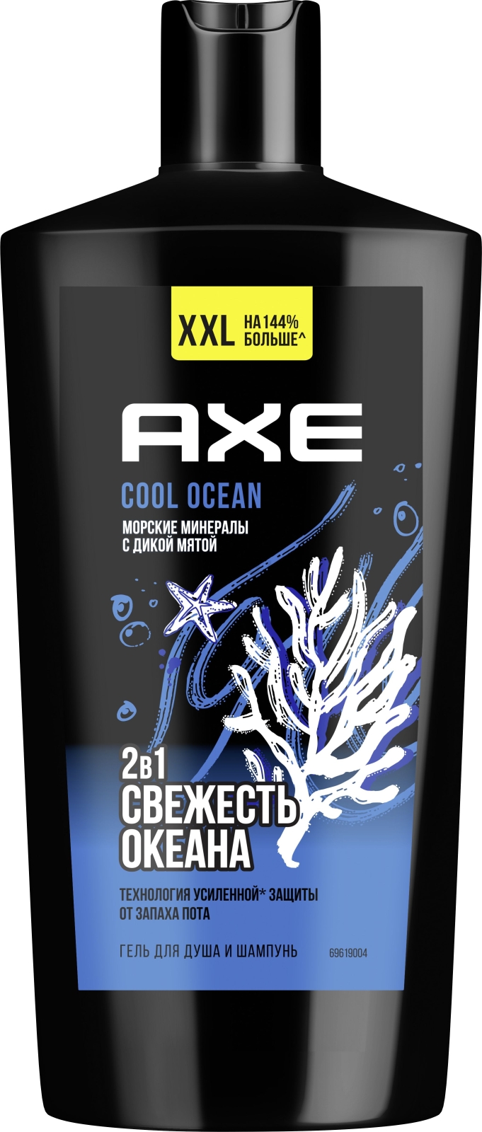 Гель для душа и шампунь AXE 2 в 1 Cool Ocean 610 мл (8720633007666)