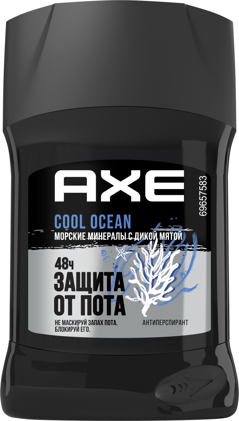 Дезодорант твердый AXE Cool Ocean 50 мл (0031107864)