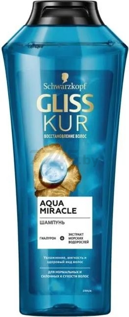 Шампунь GLISS KUR Aqua Miracle 400 мл (4015100723908) - Фото 2