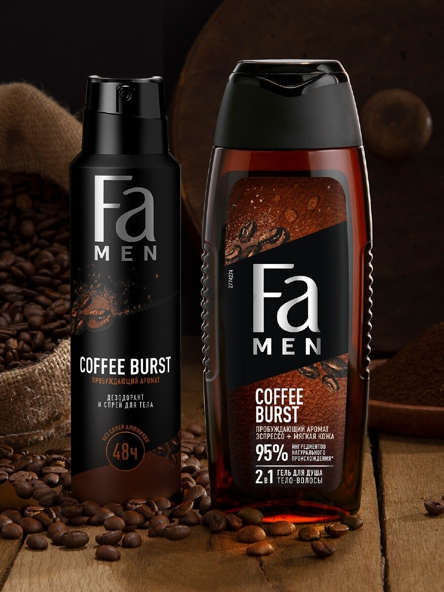 Дезодорант аэрозольный FA Men Coffee Burst 150 мл (4015100713527) - Фото 6