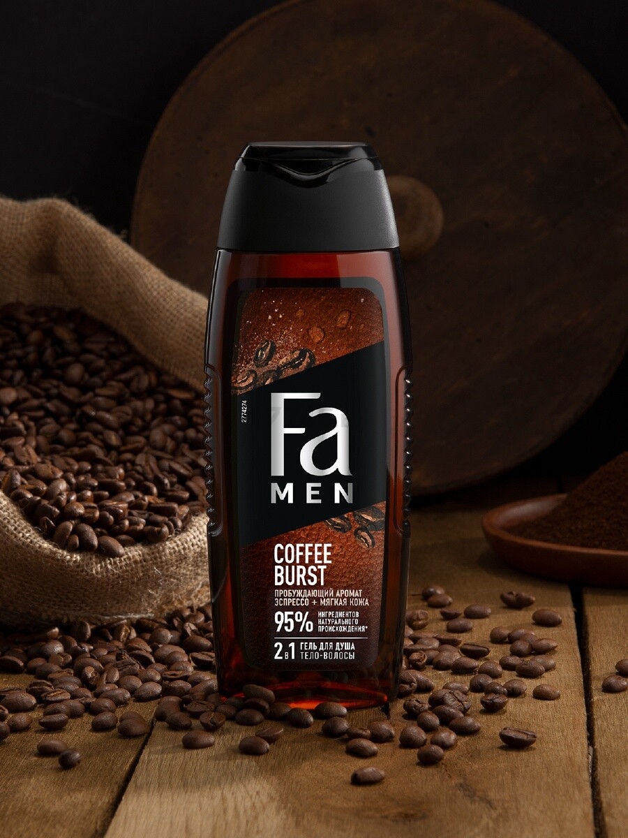 Гель для душа FA Men Coffee Burst 250 мл (4015100720495) - Фото 4