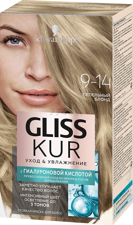 Краска для волос GLISS KUR пепельный блонд тон 9-14 (4015100732511)