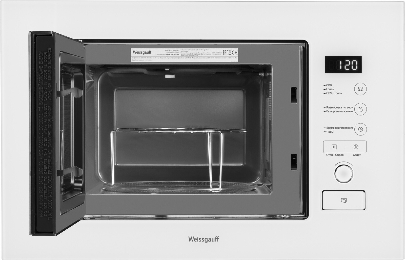 Печь микроволновая встраиваемая WEISSGAUFF BMWO-209 PDW - Фото 2