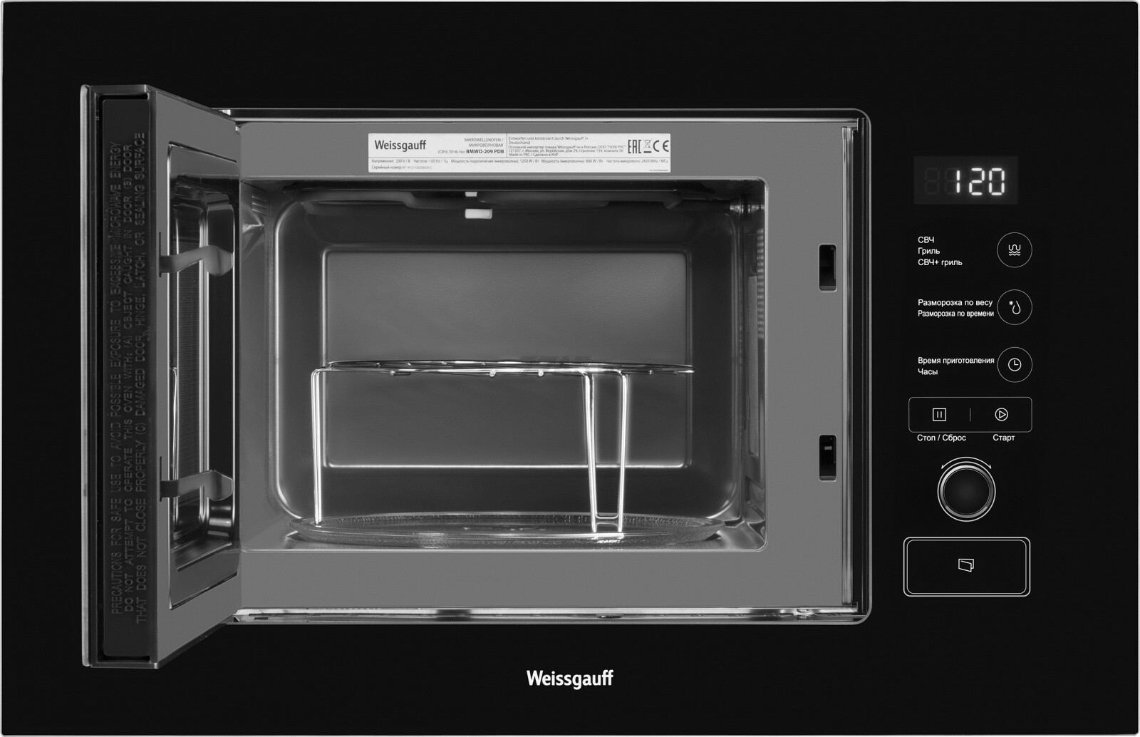 Печь микроволновая встраиваемая WEISSGAUFF BMWO-209 PDB - Фото 2