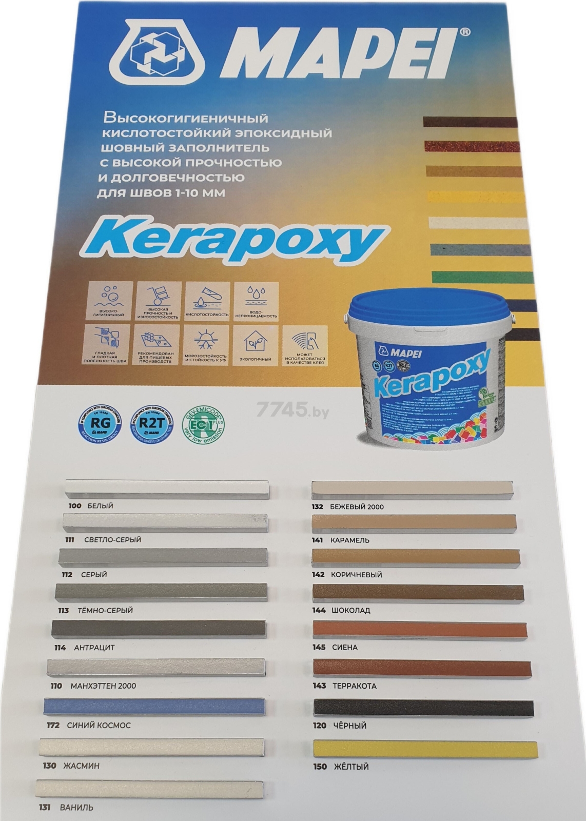 Фуга эпоксидная MAPEI Kerapoxy 112 серый 2 кг (4511202) - Фото 3