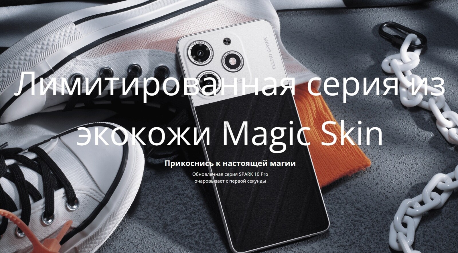 Смартфон TECNO Spark 10 Pro 8GB/128GB Pearl White - Фото 34