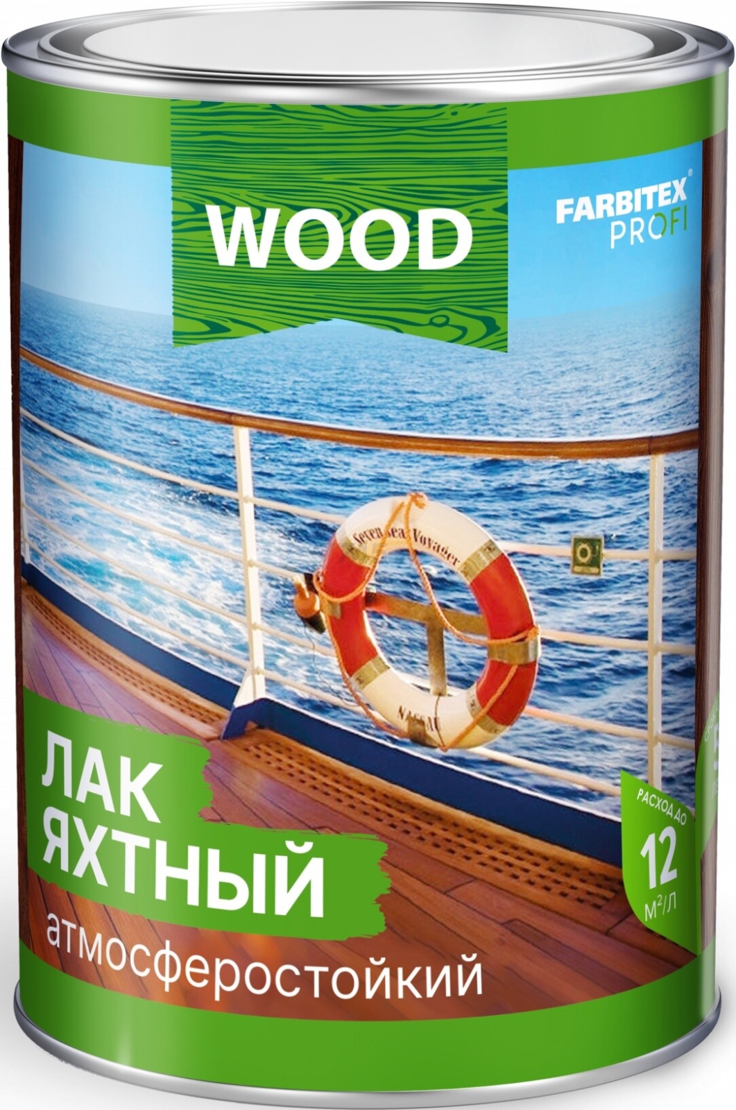 Лак уралкидный яхтный атмосферостойкий FARBITEX Profi Wood высокоглянцевый 2,7 л (ФВЛ13400)